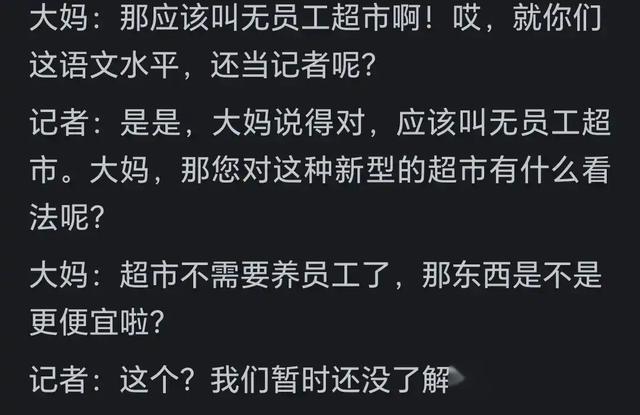 为何KFC要几乎强制手机点单？网友的回答让我吃惊。,为何KFC要几乎强制手机点单？网友的回答让我吃惊。,第8张