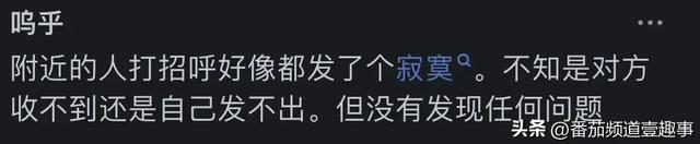 微信为什么把摇一摇和漂流瓶都关闭了?看网友评论引起万千共鸣,微信为什么把摇一摇和漂流瓶都关闭了?看网友评论引起万千共鸣,第2张