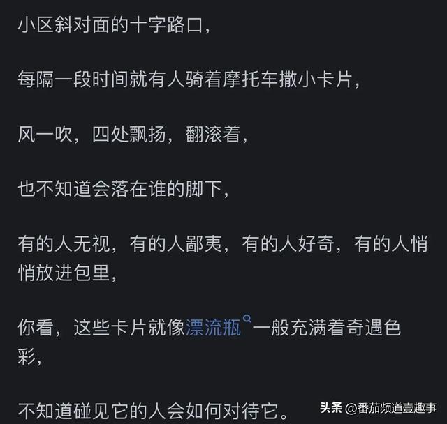 微信为什么把摇一摇和漂流瓶都关闭了?看网友评论引起万千共鸣,微信为什么把摇一摇和漂流瓶都关闭了?看网友评论引起万千共鸣,第6张