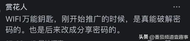 微信为什么把摇一摇和漂流瓶都关闭了?看网友评论引起万千共鸣,微信为什么把摇一摇和漂流瓶都关闭了?看网友评论引起万千共鸣,第11张