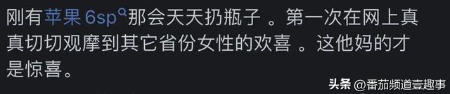 微信为什么把摇一摇和漂流瓶都关闭了?看网友评论引起万千共鸣,微信为什么把摇一摇和漂流瓶都关闭了?看网友评论引起万千共鸣,第10张