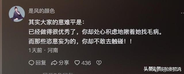 胖东来三文鱼事件引起民愤，一个天津人一个北京人来河南搞事情,胖东来三文鱼事件引起民愤，一个天津人一个北京人来河南搞事情,第3张