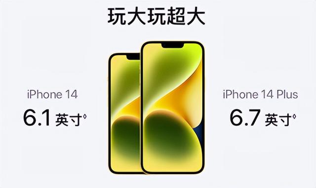 iPhone16马上来，这4大老款iPhone，即将停产下架！,iPhone16马上来，这4大老款iPhone，即将停产下架！,第3张