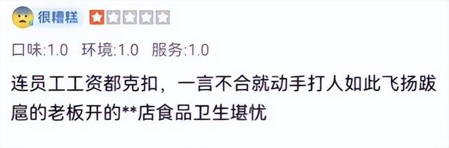 千万不要让店员用你手机写评论！事后才发现，一个比一个离谱啊~,千万不要让店员用你手机写评论！事后才发现，一个比一个离谱啊~,第3张