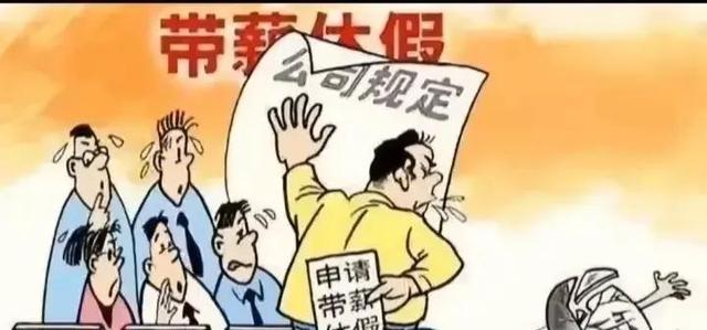 闹大了！中秋调休被骂上热搜！这次更狠！网友：放不起就别放,闹大了！中秋调休被骂上热搜！这次更狠！网友：放不起就别放,第5张