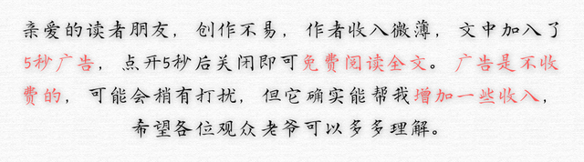 大批日本专家涌入中国，表面为了赚钱抛弃日本，实则另有目的？,大批日本专家涌入中国，表面为了赚钱抛弃日本，实则另有目的？,第4张