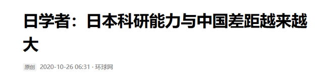 大批日本专家涌入中国，表面为了赚钱抛弃日本，实则另有目的？,大批日本专家涌入中国，表面为了赚钱抛弃日本，实则另有目的？,第13张