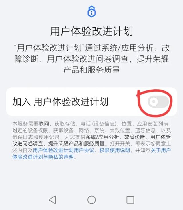 华为手机发烫怎么解决？只需关闭3个开关，老年人也能轻松学会,华为手机发烫怎么解决？只需关闭3个开关，老年人也能轻松学会,第9张