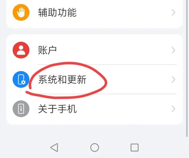 华为手机发烫怎么解决？只需关闭3个开关，老年人也能轻松学会,华为手机发烫怎么解决？只需关闭3个开关，老年人也能轻松学会,第7张