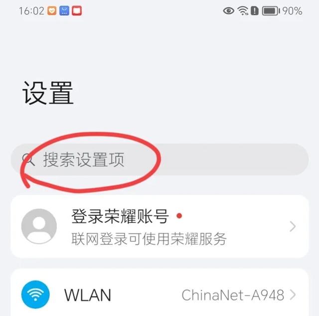 华为手机发烫怎么解决？只需关闭3个开关，老年人也能轻松学会,华为手机发烫怎么解决？只需关闭3个开关，老年人也能轻松学会,第13张