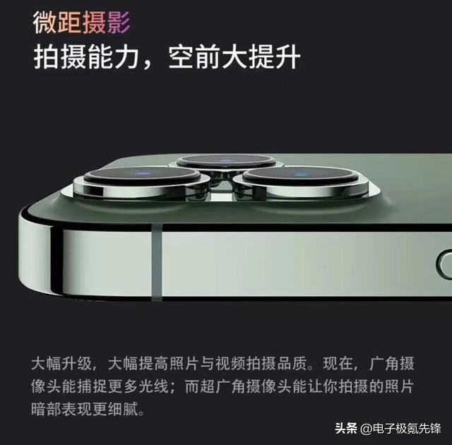 iPhone13ProMax依然是一霸,iPhone13ProMax依然是一霸,第6张