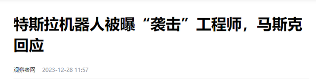 可怕！机器人误将工人当食材活活揉死，还有人惨被机械当垃圾压缩,可怕！机器人误将工人当食材活活揉死，还有人惨被机械当垃圾压缩,第15张