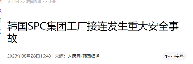 可怕！机器人误将工人当食材活活揉死，还有人惨被机械当垃圾压缩,可怕！机器人误将工人当食材活活揉死，还有人惨被机械当垃圾压缩,第17张