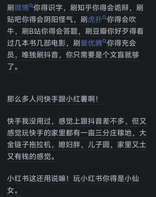 年轻人为什么一定要卸载抖音？,年轻人为什么一定要卸载抖音？,第2张