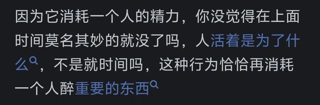 年轻人为什么一定要卸载抖音？,年轻人为什么一定要卸载抖音？,第8张