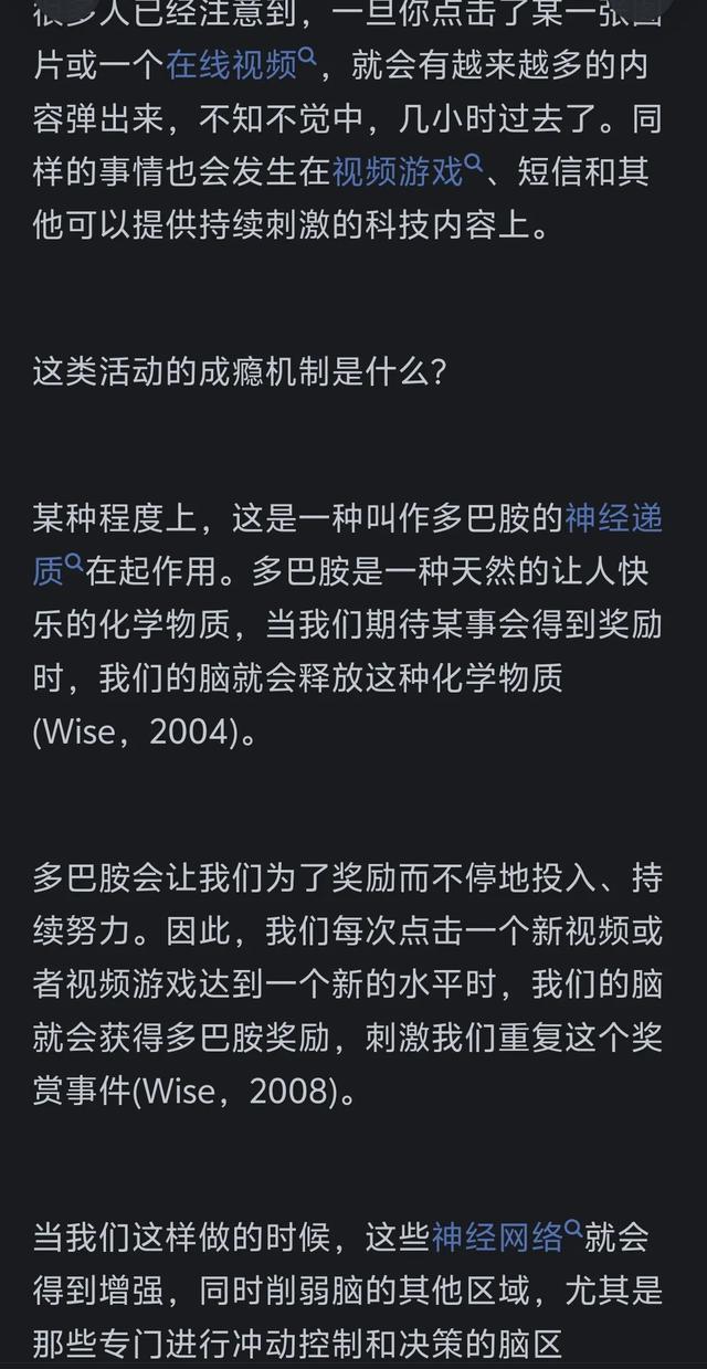 年轻人为什么一定要卸载抖音？,年轻人为什么一定要卸载抖音？,第10张