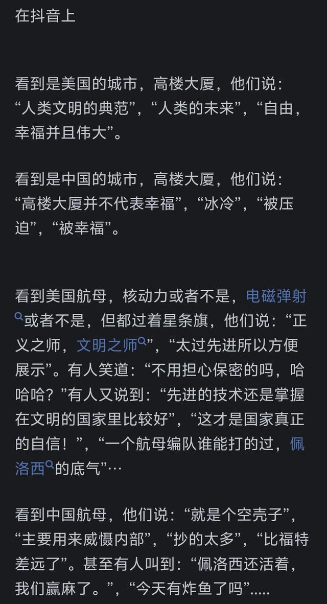 年轻人为什么一定要卸载抖音？,年轻人为什么一定要卸载抖音？,第9张