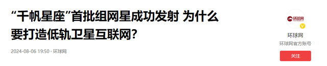 几乎全军覆没？马斯克宣布6G重大突破，外媒：弯道超车没戏了,几乎全军覆没？马斯克宣布6G重大突破，外媒：弯道超车没戏了,第13张