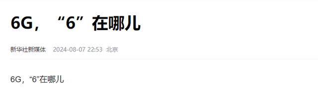 几乎全军覆没？马斯克宣布6G重大突破，外媒：弯道超车没戏了,几乎全军覆没？马斯克宣布6G重大突破，外媒：弯道超车没戏了,第18张