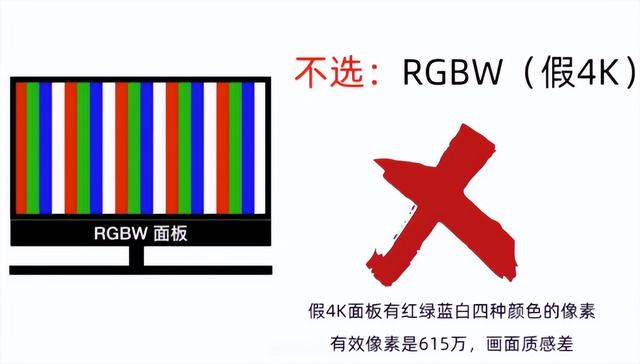 过来人建议：这7种电视再便宜也不买！并非挑剔，是真不适合,过来人建议：这7种电视再便宜也不买！并非挑剔，是真不适合,第11张