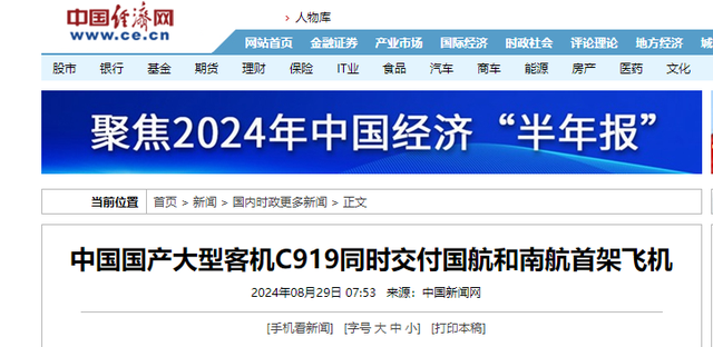 1985年，一场误判让中国付出上万亿的代价，一代巨星抱憾而终,1985年，一场误判让中国付出上万亿的代价，一代巨星抱憾而终,第25张