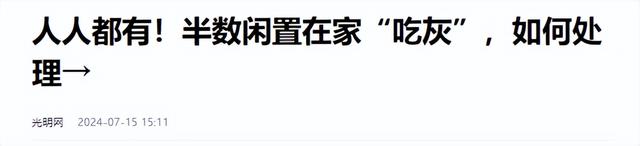 为啥有人跑农村收“废手机”？收回来干些什么？没你想的那么简单,为啥有人跑农村收“废手机”？收回来干些什么？没你想的那么简单,第4张