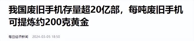 为啥有人跑农村收“废手机”？收回来干些什么？没你想的那么简单,为啥有人跑农村收“废手机”？收回来干些什么？没你想的那么简单,第7张