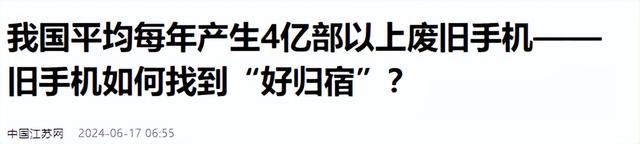 为啥有人跑农村收“废手机”？收回来干些什么？没你想的那么简单,为啥有人跑农村收“废手机”？收回来干些什么？没你想的那么简单,第24张