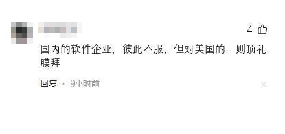 中国又多了一家自研操作系统，自研芯片的企业,中国又多了一家自研操作系统，自研芯片的企业,第11张