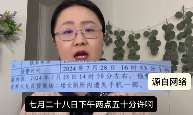 惯犯？外国情侣哭诉手机被偷，说中国不安全，发收款码让网友给钱,惯犯？外国情侣哭诉手机被偷，说中国不安全，发收款码让网友给钱,第17张