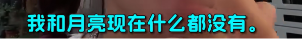 惯犯？外国情侣哭诉手机被偷，说中国不安全，发收款码让网友给钱,惯犯？外国情侣哭诉手机被偷，说中国不安全，发收款码让网友给钱,第20张