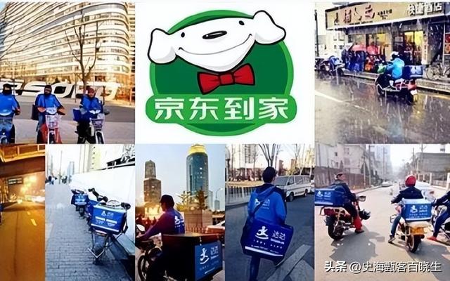 套现266亿，卖光京东所有股份，又一大佬跑路了！,套现266亿，卖光京东所有股份，又一大佬跑路了！,第16张