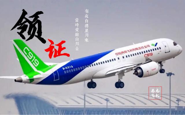 C919总装厂选址已定，南昌、西安落选？飞机厂最终花落谁家？,C919总装厂选址已定，南昌、西安落选？飞机厂最终花落谁家？,第24张