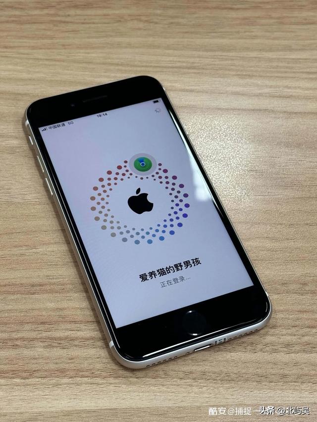 iPhone SE 3：简约不简单，备用机的最佳选择,iPhone SE 3：简约不简单，备用机的最佳选择,第4张