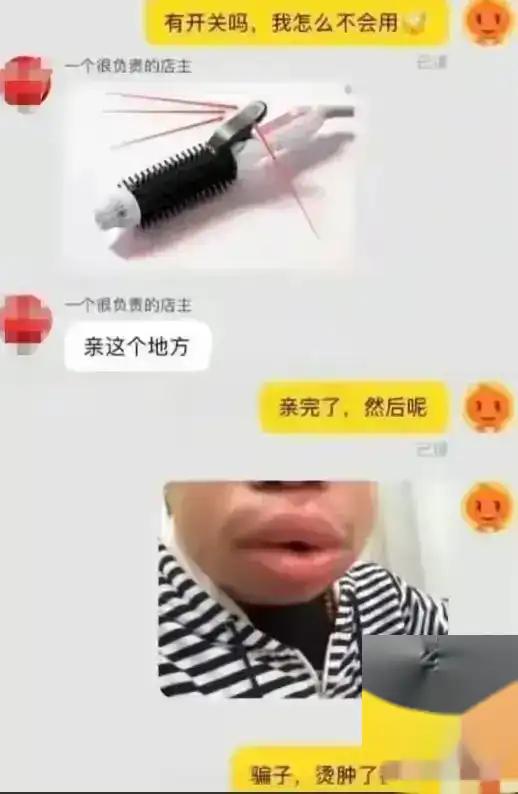 现在客服聊天的尺度都这么大了吗？看完网友的评论，我哭笑不得,现在客服聊天的尺度都这么大了吗？看完网友的评论，我哭笑不得,第2张