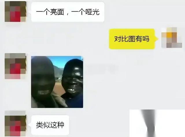 现在客服聊天的尺度都这么大了吗？看完网友的评论，我哭笑不得,现在客服聊天的尺度都这么大了吗？看完网友的评论，我哭笑不得,第10张