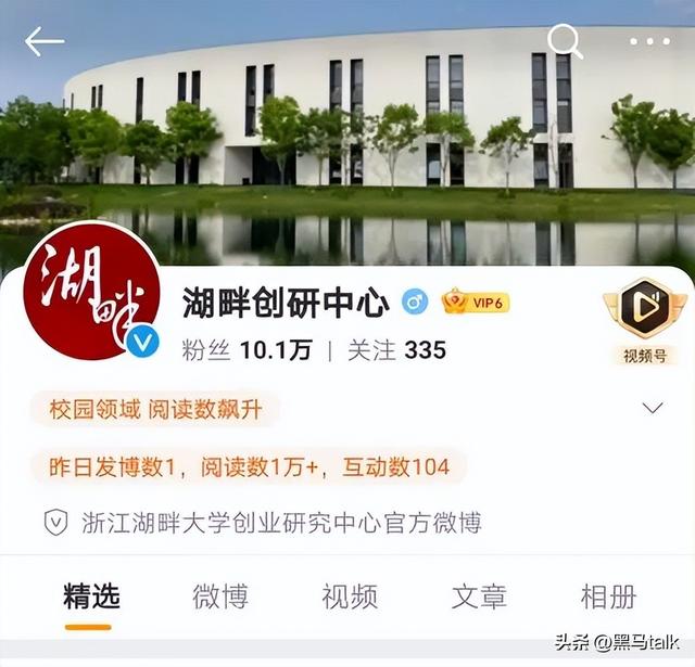 继马云、曹德旺后 , 又一大佬狂砸460亿创办大学，2025年即将招生?,继马云、曹德旺后 , 又一大佬狂砸460亿创办大学，2025年即将招生?,第7张