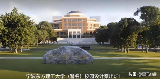 继马云、曹德旺后 , 又一大佬狂砸460亿创办大学，2025年即将招生?,继马云、曹德旺后 , 又一大佬狂砸460亿创办大学，2025年即将招生?,第11张