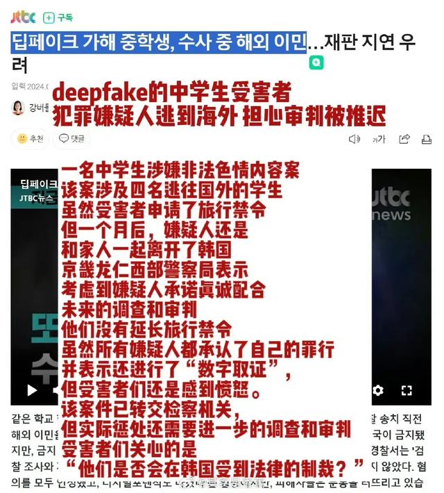 触目惊心！多名韩女性在中国互联网求助，聊天记录令人恐惧！,触目惊心！多名韩女性在中国互联网求助，聊天记录令人恐惧！,第2张