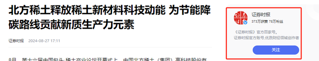 中美俄23年稀土储量对比：俄1000万吨，美180万吨，中国多少？,中美俄23年稀土储量对比：俄1000万吨，美180万吨，中国多少？,第19张