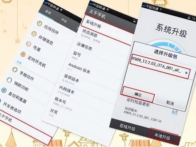 手机弹出“系统更新”提示，大多数人会这样做！看看老师傅怎么说,手机弹出“系统更新”提示，大多数人会这样做！看看老师傅怎么说,第2张