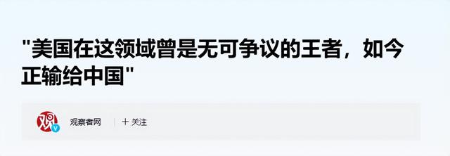 中美俄卫星数量差距断崖：美国4883颗，俄罗斯256颗，中国多少？,中美俄卫星数量差距断崖：美国4883颗，俄罗斯256颗，中国多少？,第16张