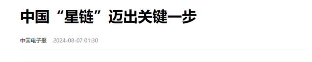 中美俄卫星数量差距断崖：美国4883颗，俄罗斯256颗，中国多少？,中美俄卫星数量差距断崖：美国4883颗，俄罗斯256颗，中国多少？,第20张