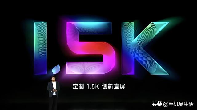 为什么今年的骁龙8Gen4新机，几乎全都是1.5K屏幕？,为什么今年的骁龙8Gen4新机，几乎全都是1.5K屏幕？,第3张