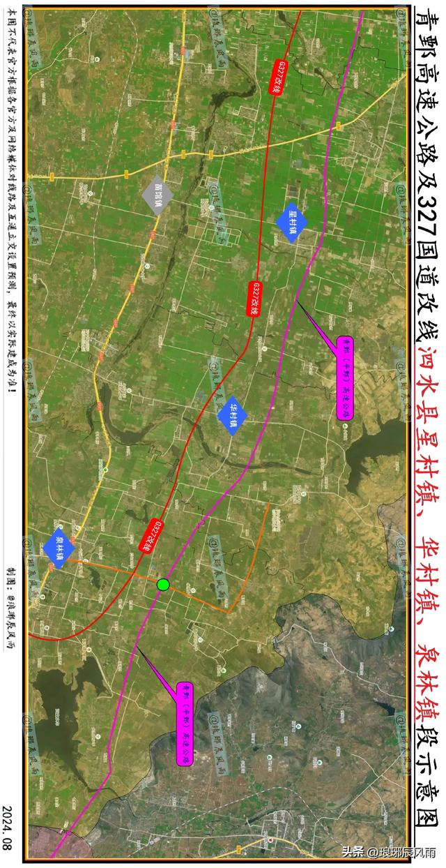 青鄄高速公路（七）泗水县段及G327改线段示意图,青鄄高速公路（七）泗水县段及G327改线段示意图,第3张