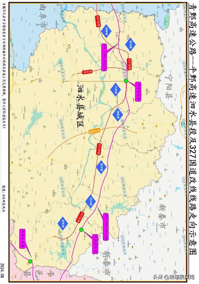 青鄄高速公路（七）泗水县段及G327改线段示意图,青鄄高速公路（七）泗水县段及G327改线段示意图,第2张