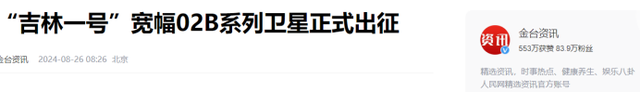 中国卫星拍下罕见一幕：美军两大“杀手锏”，彻底被曝光,中国卫星拍下罕见一幕：美军两大“杀手锏”，彻底被曝光,第14张