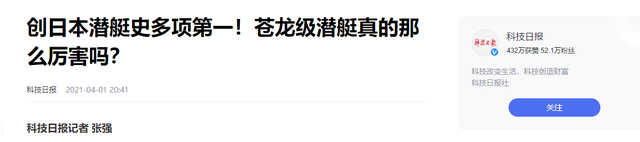 日本领先全球的4大科技，让美国都自叹不如，你都知道哪几个？,日本领先全球的4大科技，让美国都自叹不如，你都知道哪几个？,第23张