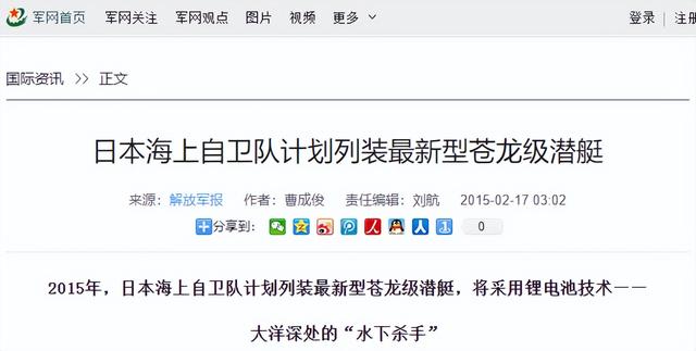 日本领先全球的4大科技，让美国都自叹不如，你都知道哪几个？,日本领先全球的4大科技，让美国都自叹不如，你都知道哪几个？,第24张