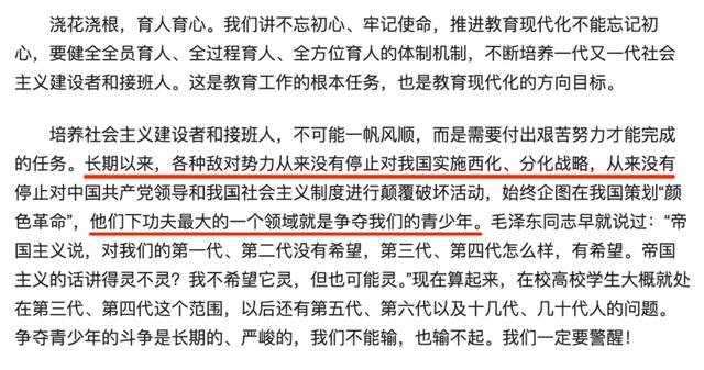 小天才等儿童手表接连塌方，值得警惕,小天才等儿童手表接连塌方，值得警惕,第3张